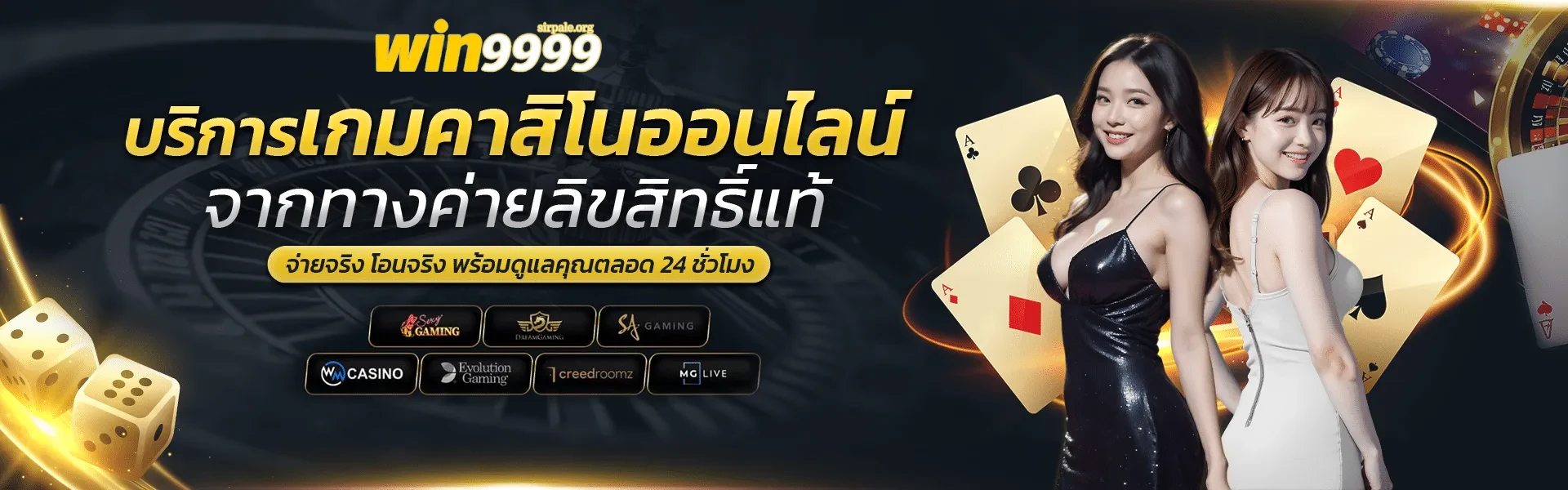 win9999