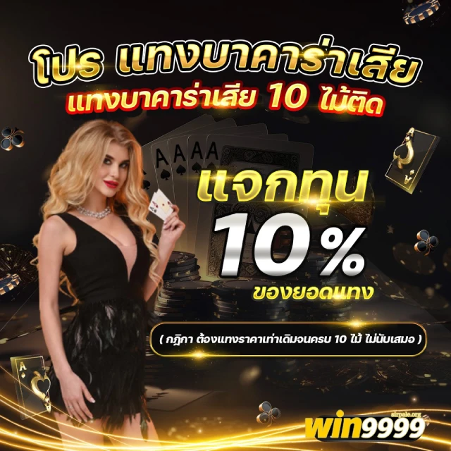 win9999